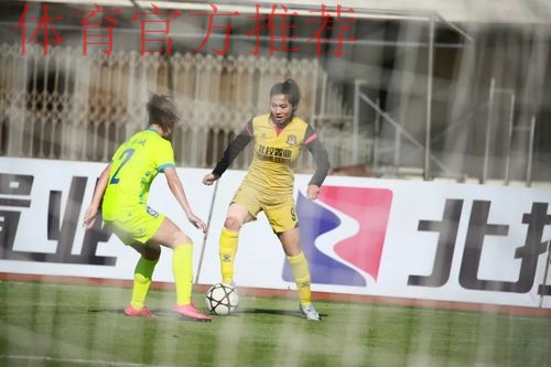 2018赛季女超联赛第十轮：维罗妮卡献两次助攻 北控置业女足胜河南徽商女足