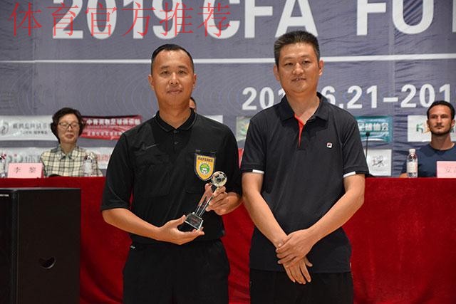 2019室内五人制足协杯大幕落下 杭州吴越钱唐浙江义乌商城队夺冠