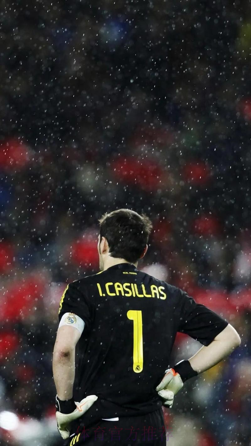 前皇马门将卡西利亚斯等人入选帕丘卡足球名人堂