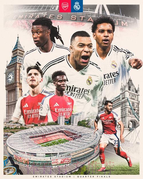 塔帅:战胜皇马能让我们更有吸引力 我们枪手很强大